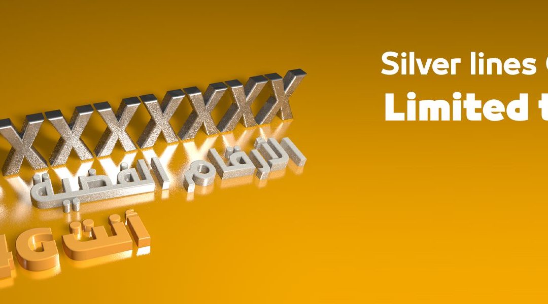Silver Lines Offer